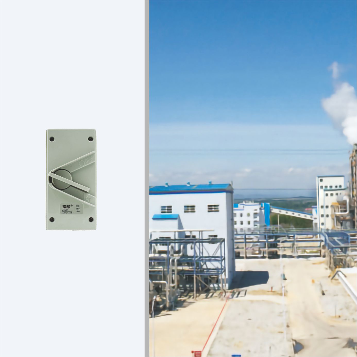 【开云kaiyun网页版登陆】工业防水隔离开关